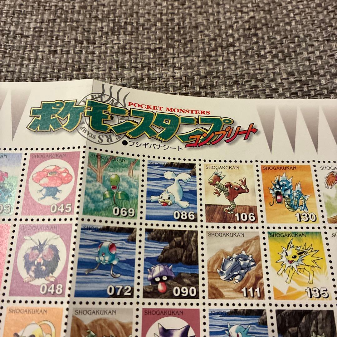 ポケモンスタンプ　フシギバナシート