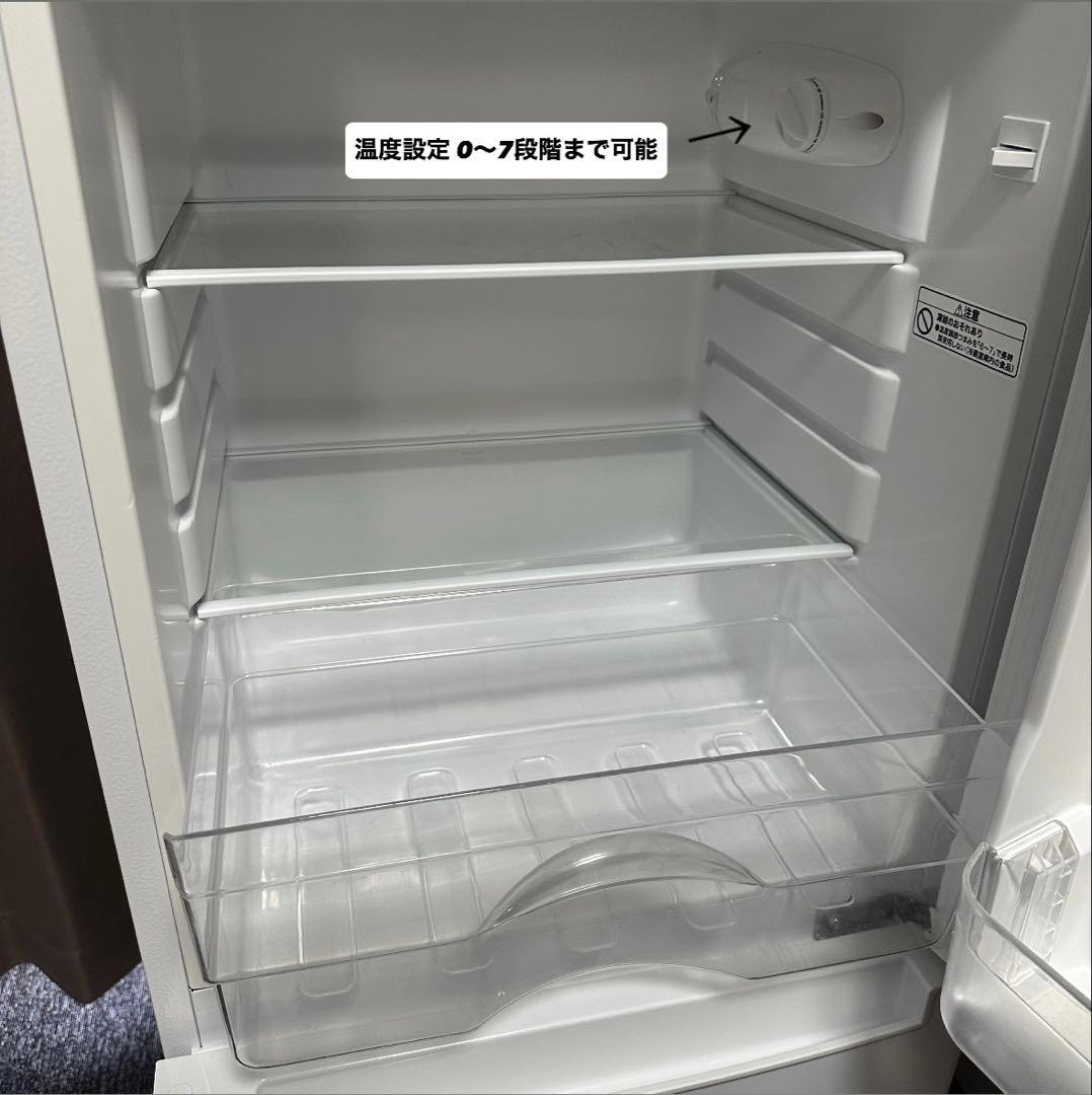 ニトリ　2ドア　冷凍冷蔵庫　グラシア　ホワイト　2019年　九州エリア→送料無料