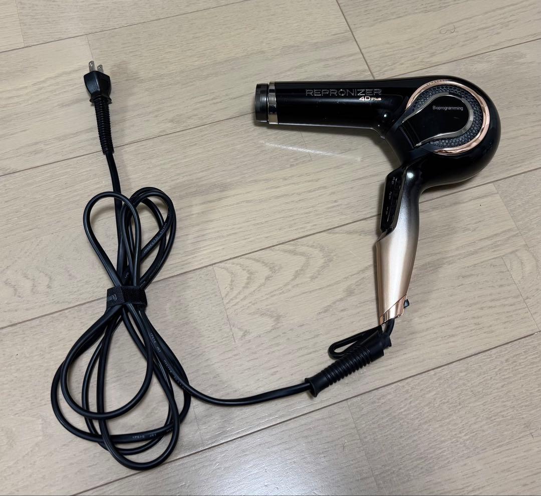 REPRONIZER 4D ヘアドライヤー