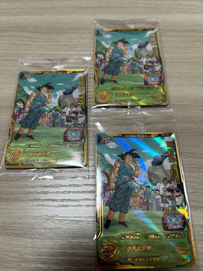 孫悟空　孫悟空の奇跡カード　未開封３枚セット