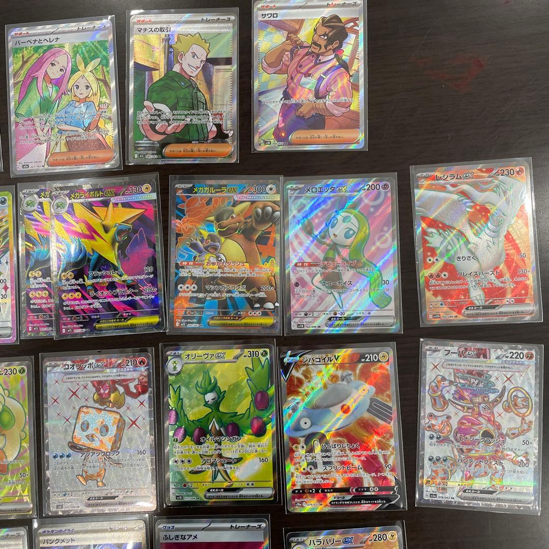 SRポケモンカード ピカチュウ含む59枚セット