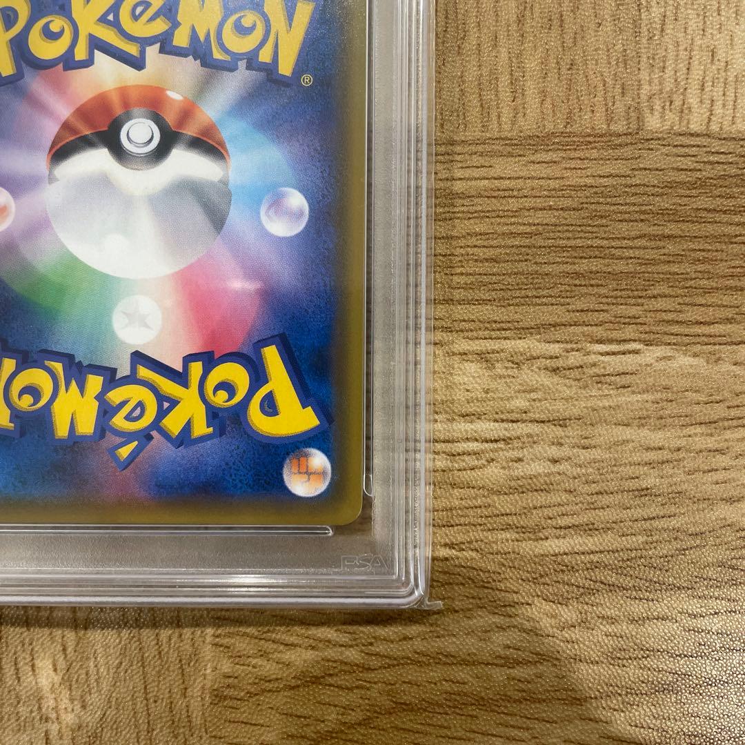 エリカのおもてなし SR PSA10 SM9 タッグボルト 107/095