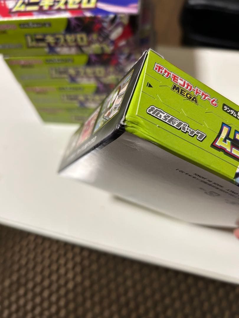 ポケモンカードゲーム MEGA 拡張パックムニキスゼロ 5BOX シュリンク無し
