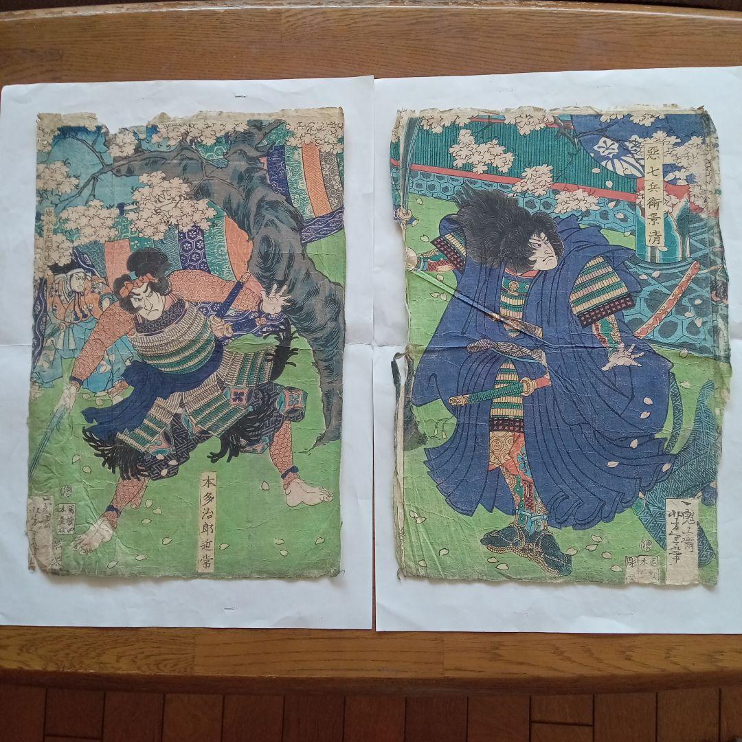 浮世絵 版画「東大寺大仏供養」