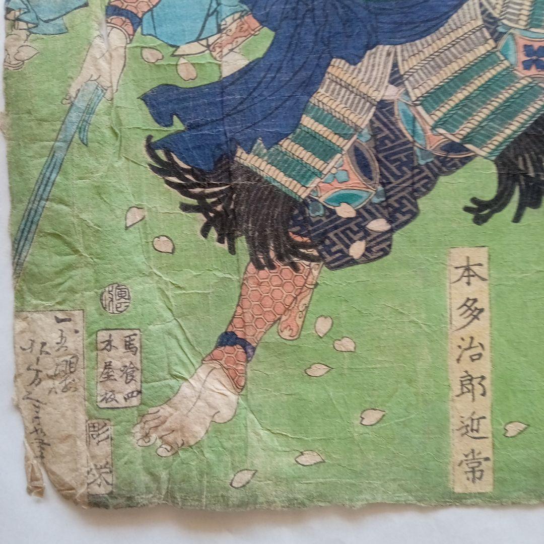 浮世絵 版画「東大寺大仏供養」