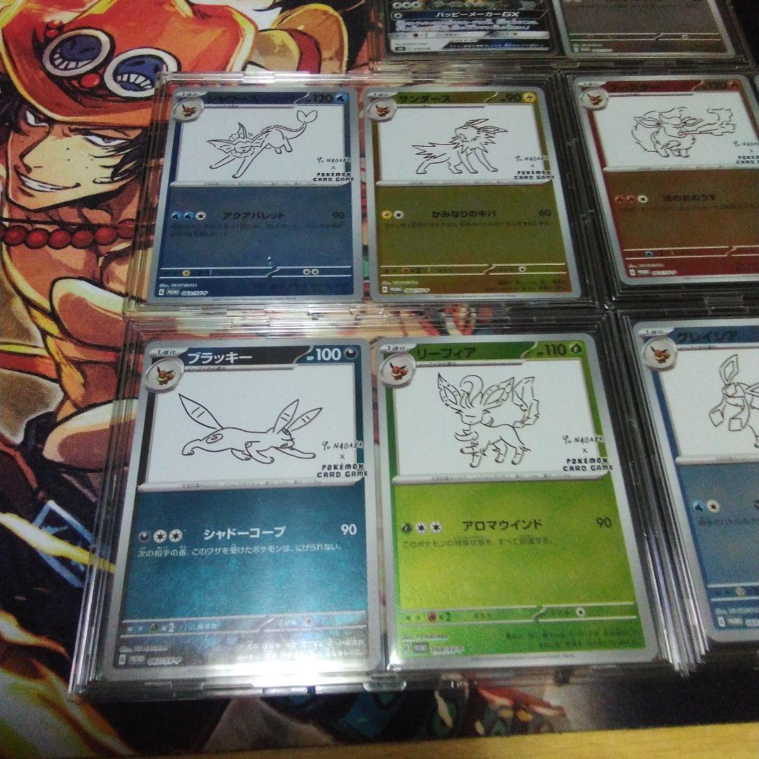 ポケカ　NAGABA 　イーブイ　プロモ　ナガバ　9枚セット