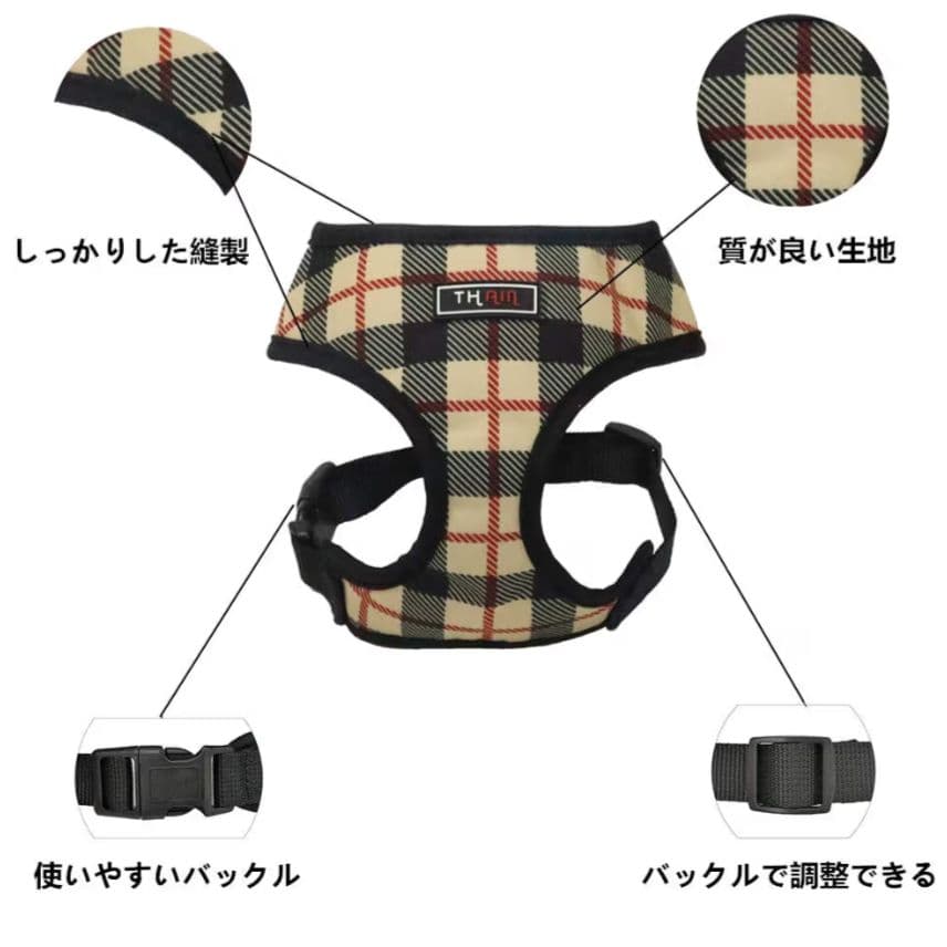 7*犬用 チェック柄 ハーネス M THAIN 犬 胴輪 通気 人気 胴輪 簡単