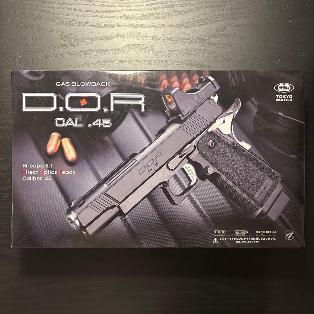 ハイキャパ DOR ガスガン　東京マルイ