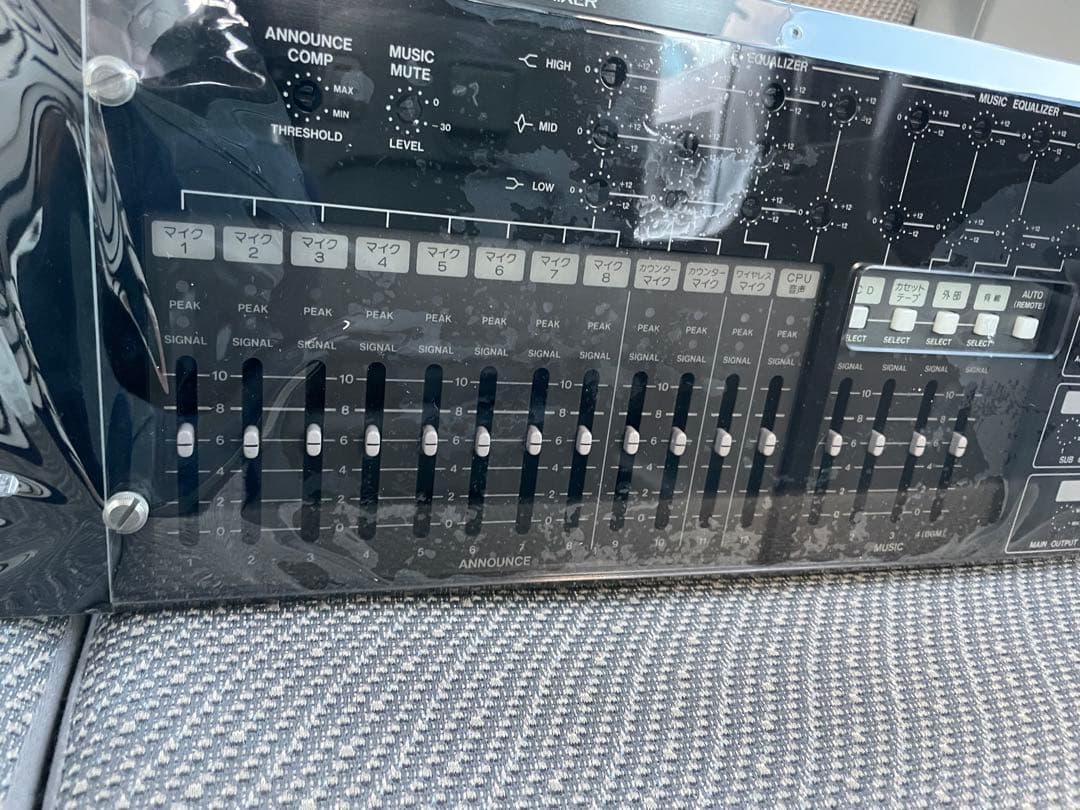 Victor PS-M350 voss ミキサー