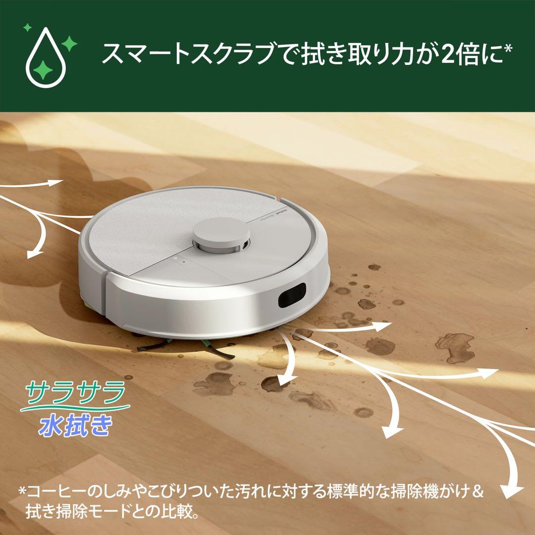 iRobot Roomba 105 ロボット掃除機本体