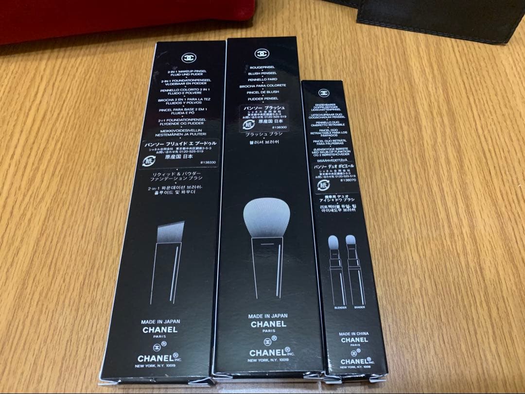 お値下げ！　レ　パンソー　ドゥ　シャネル ポーチ　3種メークアップブラシのセット