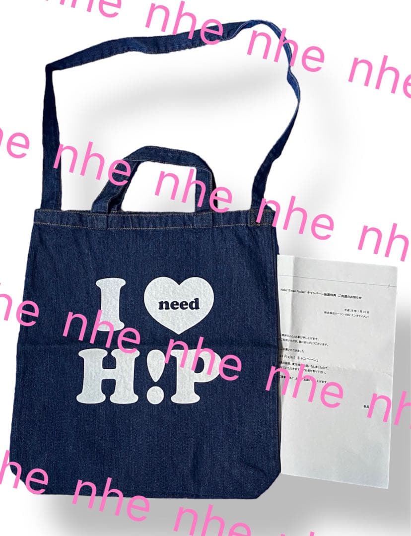 当選通知付き ℃-ute 直筆サイン入りグッズ 鈴木愛理 矢島舞美 中島萩原岡井