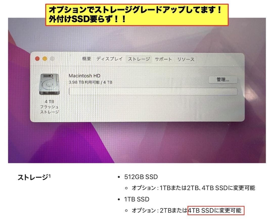 Apple MacBook Pro 2020 ストレージ4TB オプション多数！