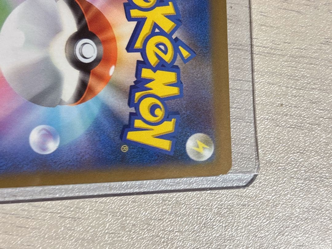 メガゲンガーex sar メガドリームex