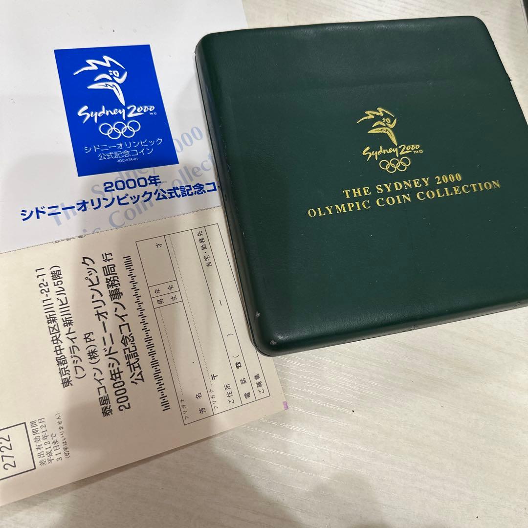 7月SALE☆2000年☆シドニーオリンピック☆公式記念☆5ドル銀貨4枚セット☆