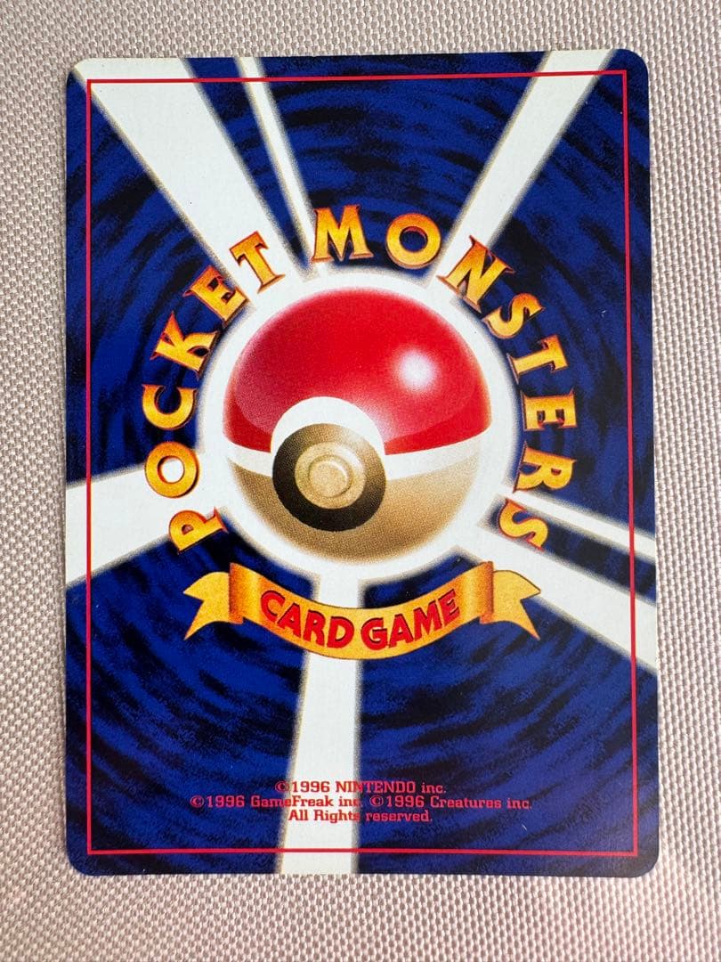 ルギア_「ポケモンカードGB2 GR団参上！」 おまけカード PROMO 第2…