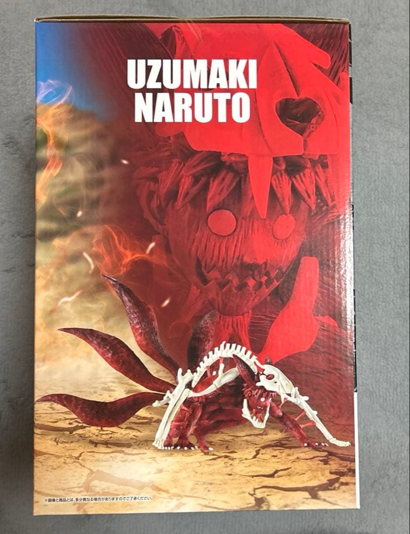 一番くじ　ナルト　ラストワン賞 うずまきナルト(妖狐の衣 六本目)