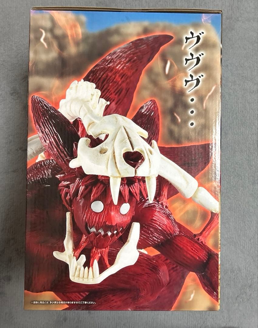 一番くじ　ナルト　ラストワン賞 うずまきナルト(妖狐の衣 六本目)