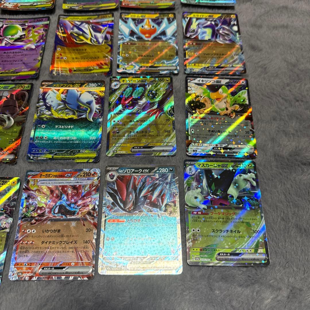m*a様 ポケモンカード AR63枚/RR30枚 まとめ売り