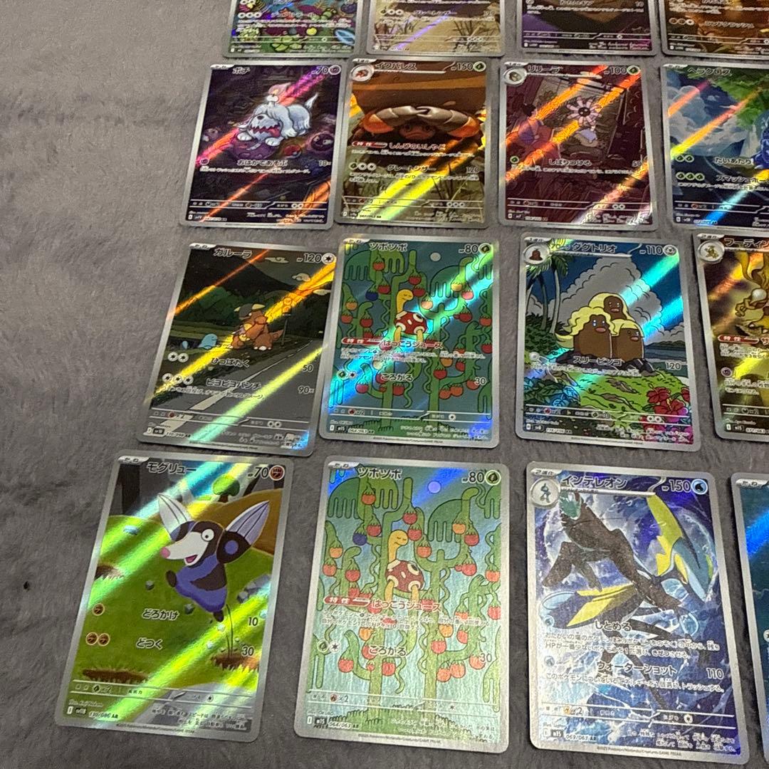 m*a様 ポケモンカード AR63枚/RR30枚 まとめ売り