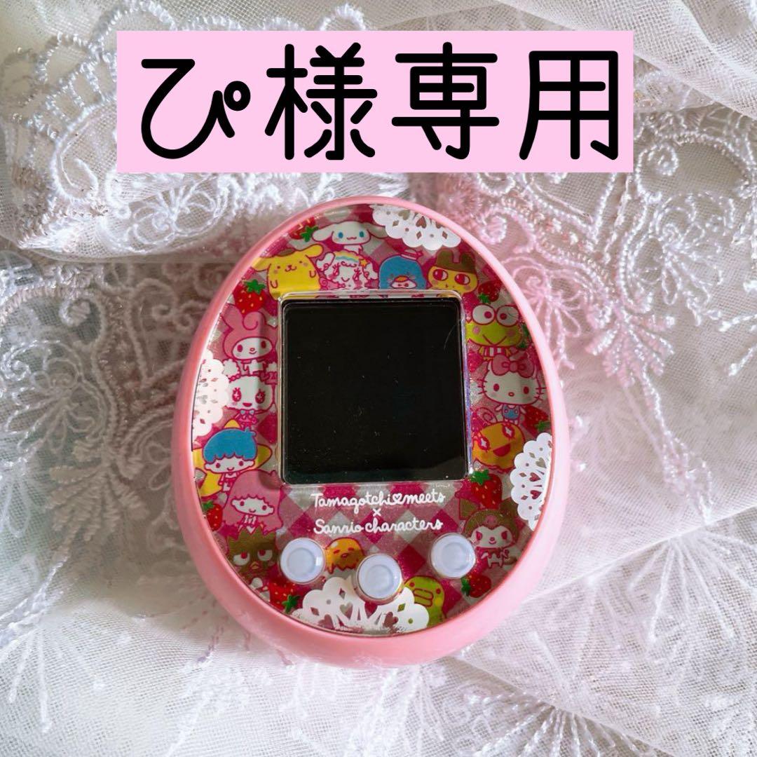 たまごっちみーつ　サンリオver