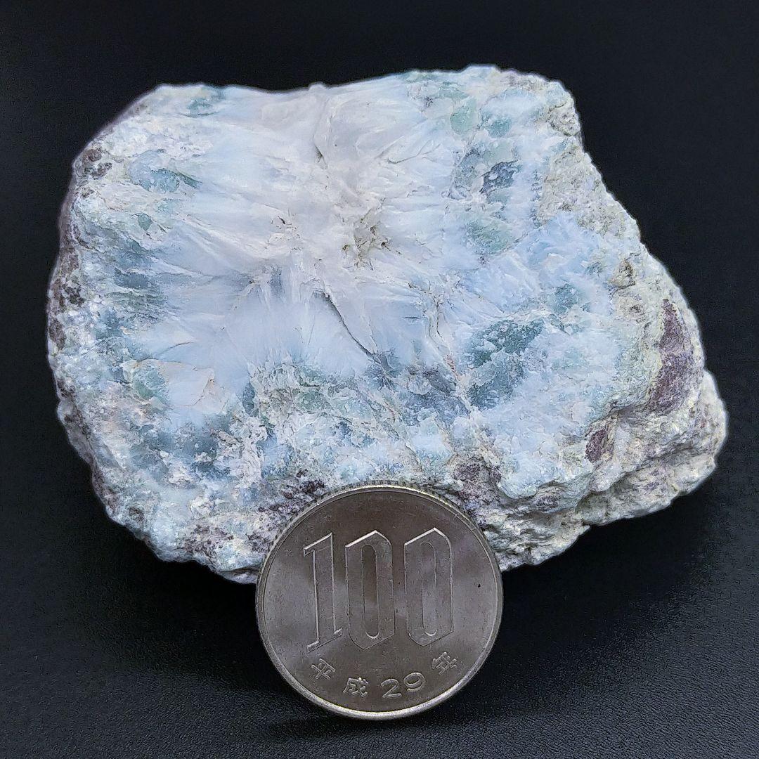 ラリマー原石⑤