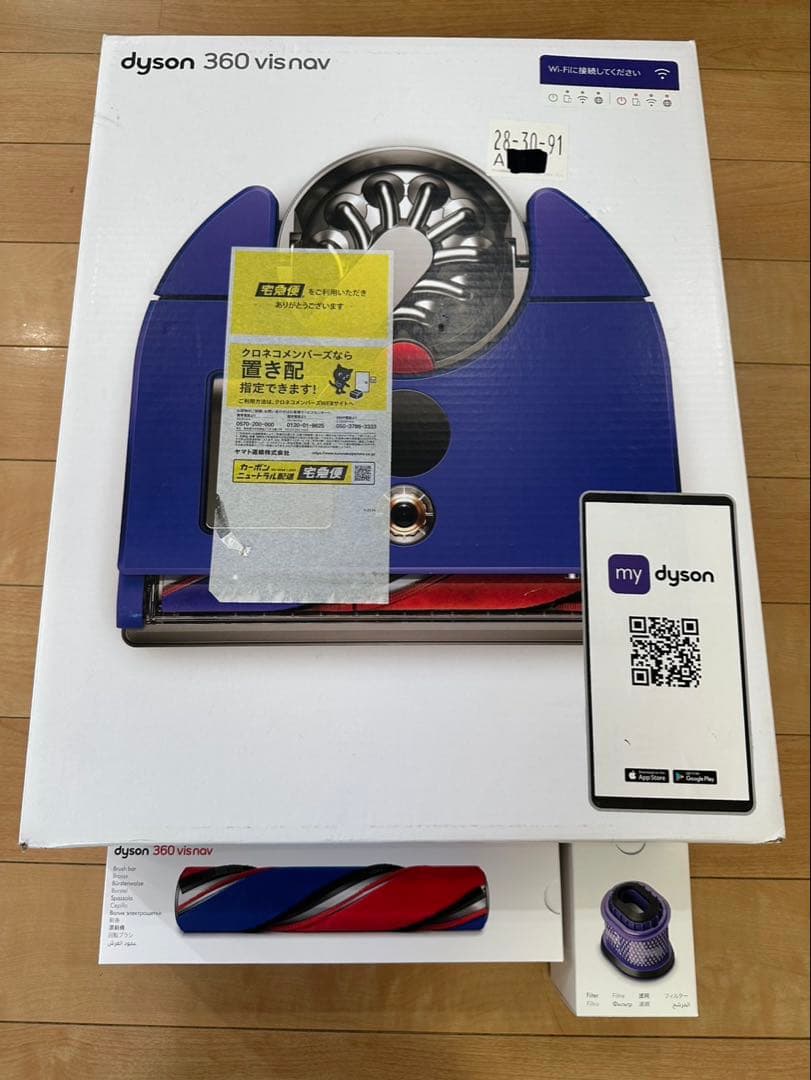 ③ 未使用 dyson 360 vis nav ロボット掃除機 RB03