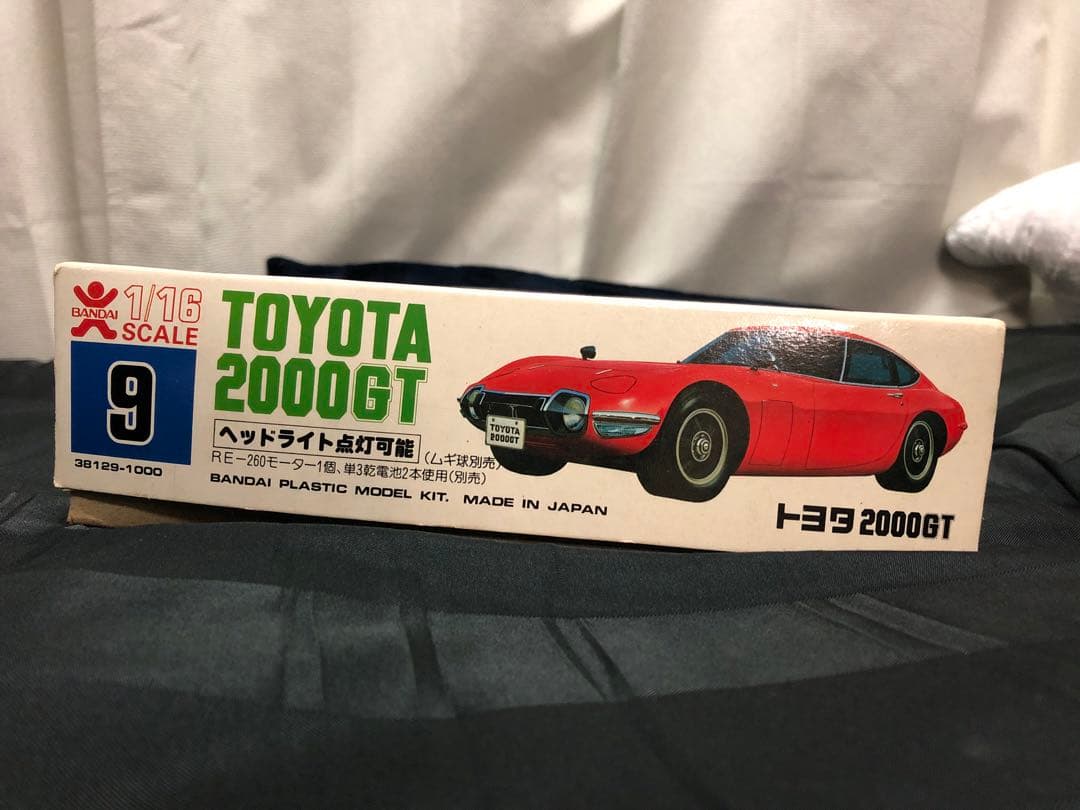 旧ロゴ　BANDAI TOYOTA 2000GT プラモデルセット