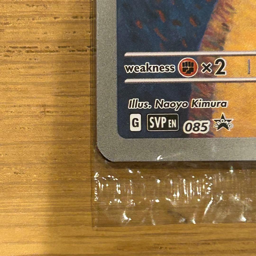 【未開封】海外ポケカ ゴッホピカチュウ