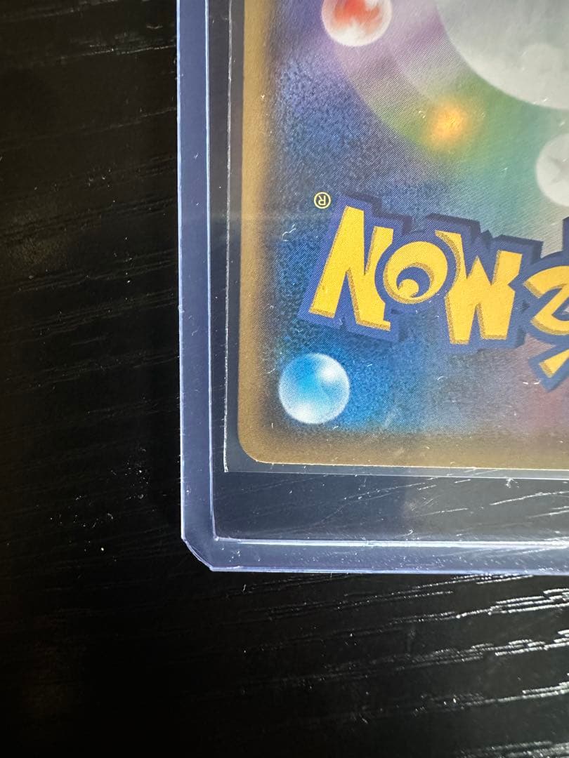 イーブイ：ムンク展×ポケモンカードゲーム PROMO SM-Pプロモカード 2…