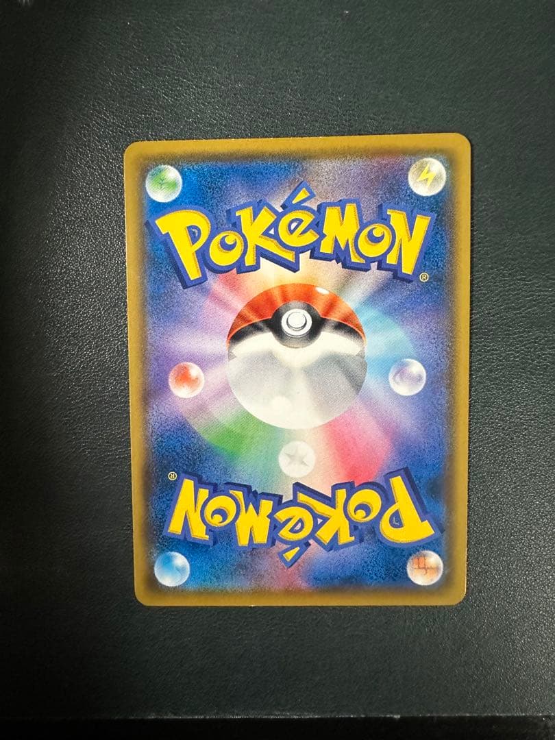 イーブイ：ムンク展×ポケモンカードゲーム PROMO SM-Pプロモカード 2…