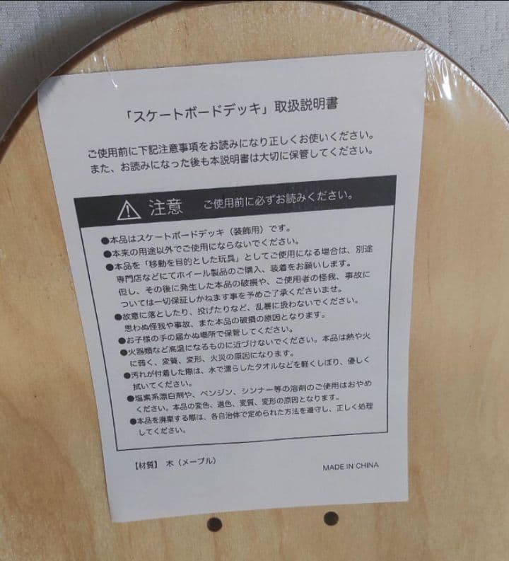 交響詩篇エウレカセブン　エウレカ　スケートボードデッキ