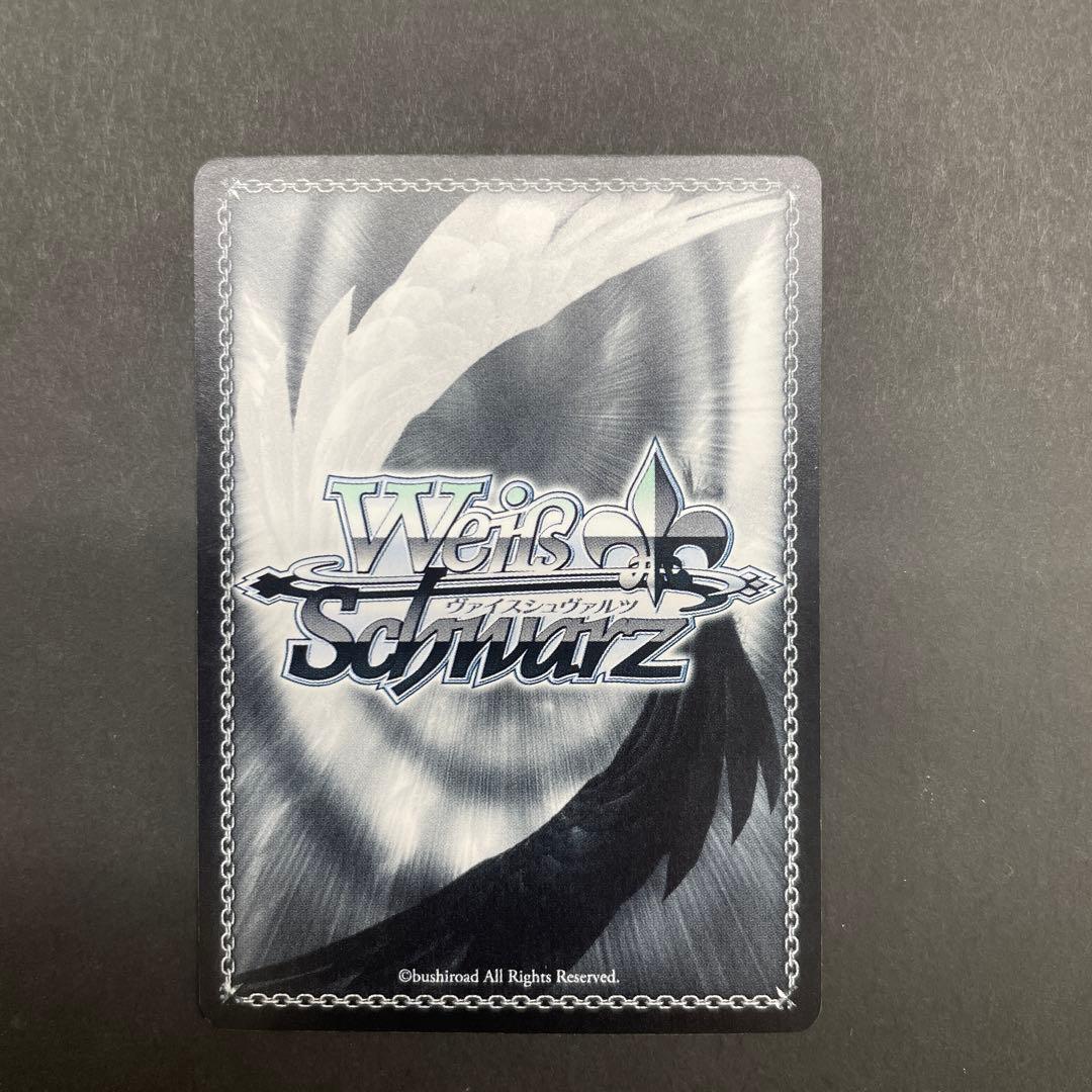 ヴァイスシュヴァルツ 精霊使い エミリア SP