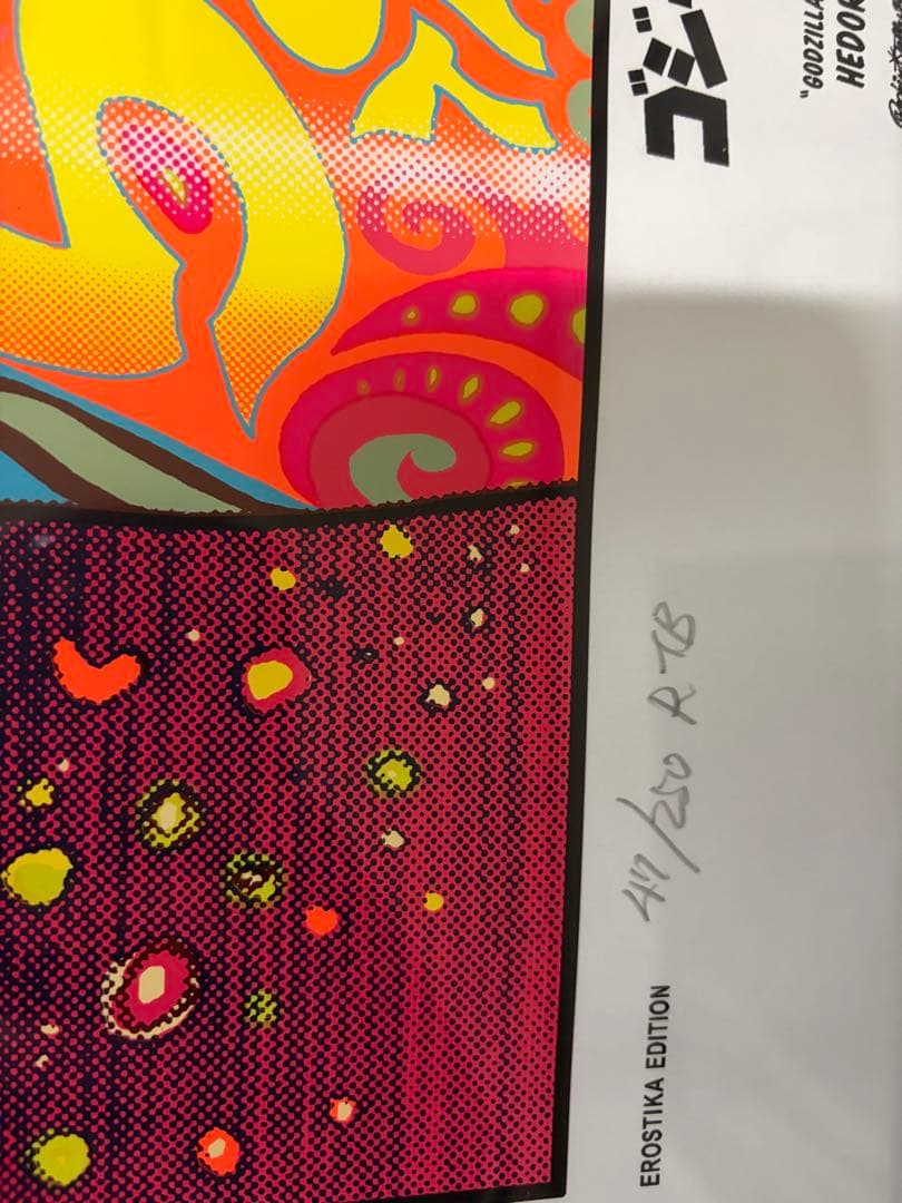 Rockin’Jelly Bean ゴジラ対ヘドラ ポスター