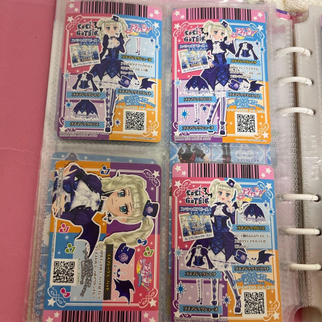 アイカツ カード 藤堂ユリカ プレミアム