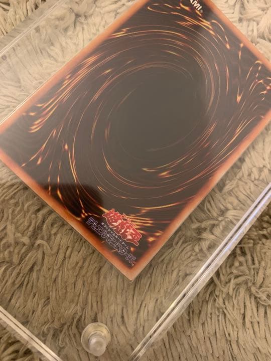 No.1079 遊戯王 良品 初期 ヤランゾ ウルトラシークレットレア