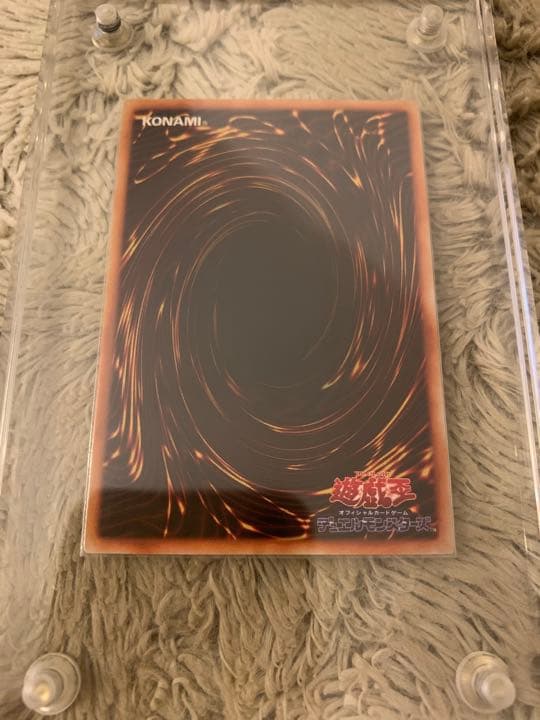 No.1079 遊戯王 良品 初期 ヤランゾ ウルトラシークレットレア