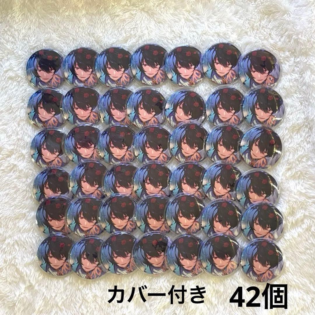 あんスタ 凛月 缶バッジ フィーチャー A4痛バ 42個 カバー付き