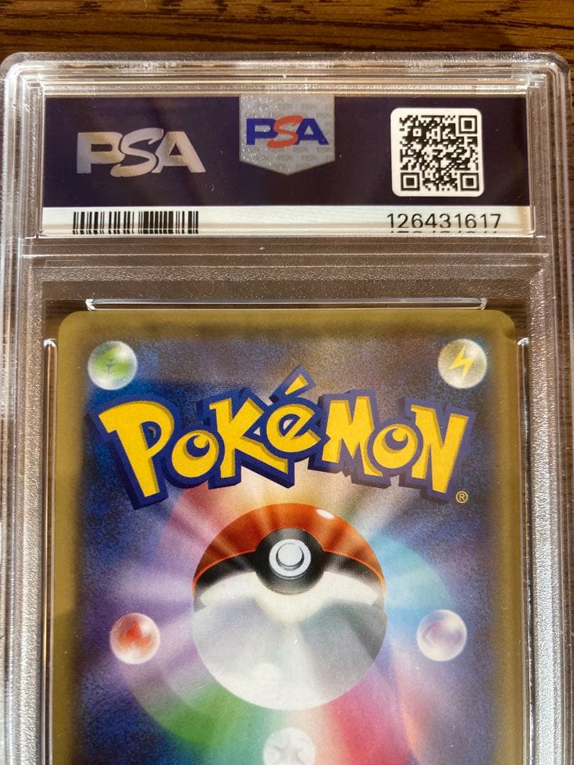 XY サトシゲッコウガEX PSA10