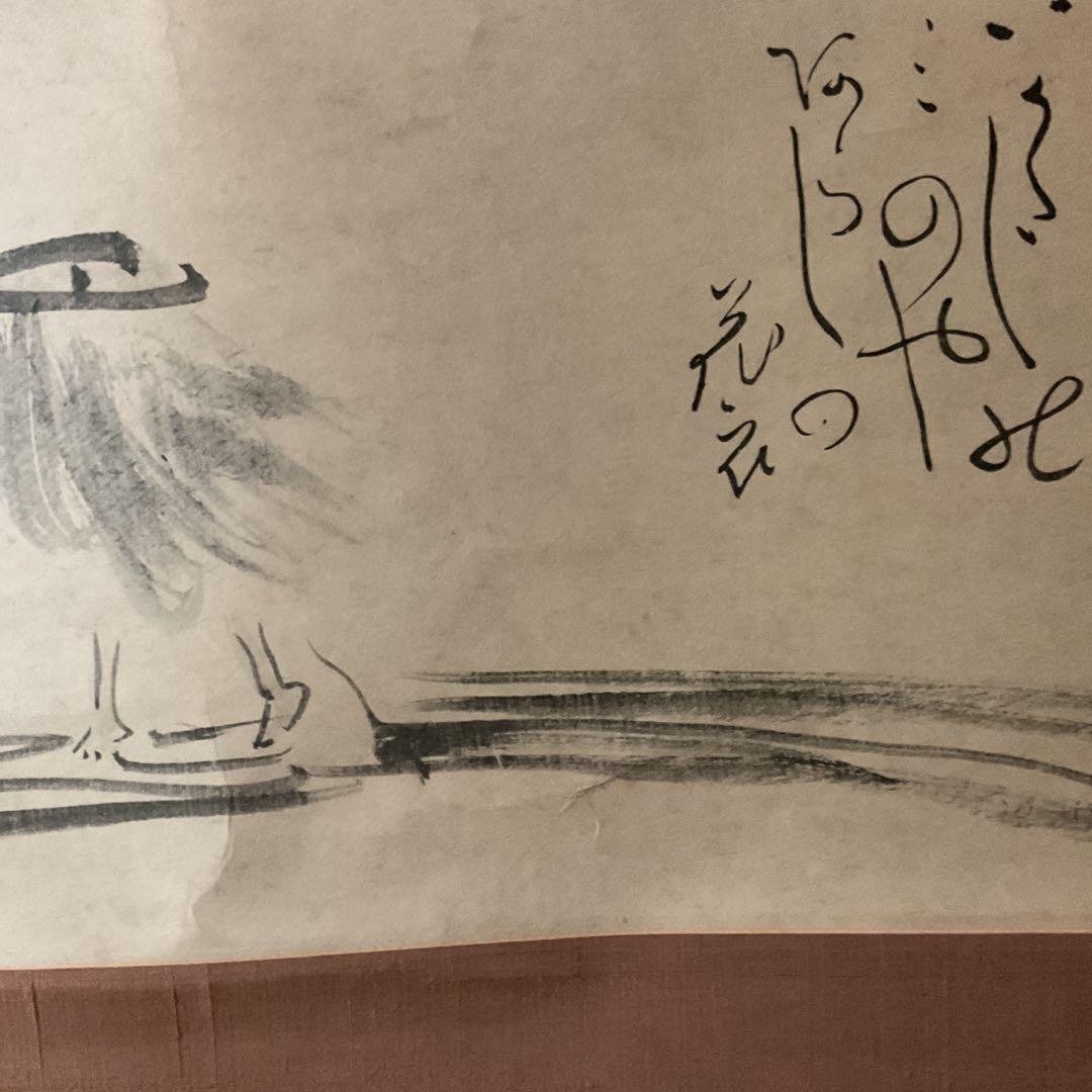 与謝蕪村作 水墨画賛 【いかたしの】 昭和51年12月講談社発行 絹本複製画