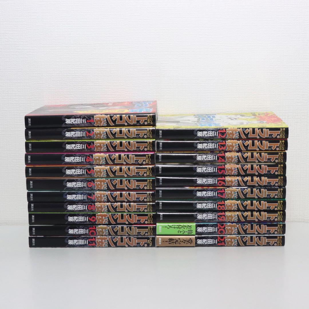 ドラゴン桜 ＋ ドラゴン桜２ 全38巻セット 全巻セット