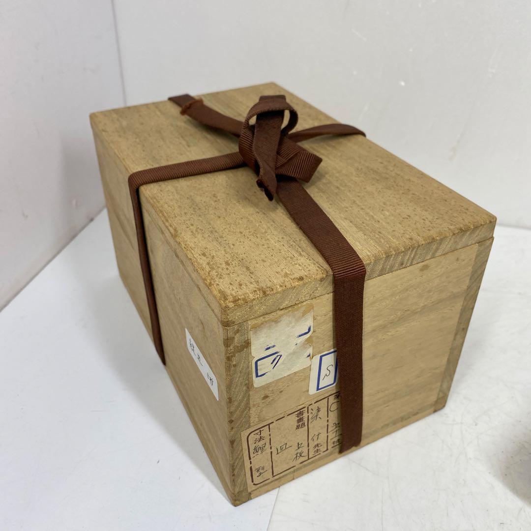 江戸中期　藍九谷　鯛の図皿　5客　トヒル　木箱付　東さ7-0809☆2F