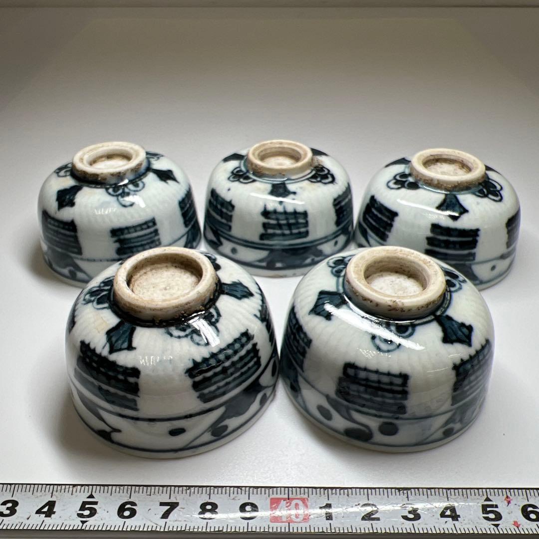 唐物　古染付　煎茶碗5客　木箱付　口径6.4㎝ 東Y7-0812①タウサ