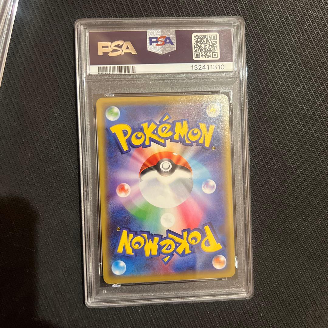 ミュウツー&ミュウGX RR SM11 ミラクルツイン 029/094