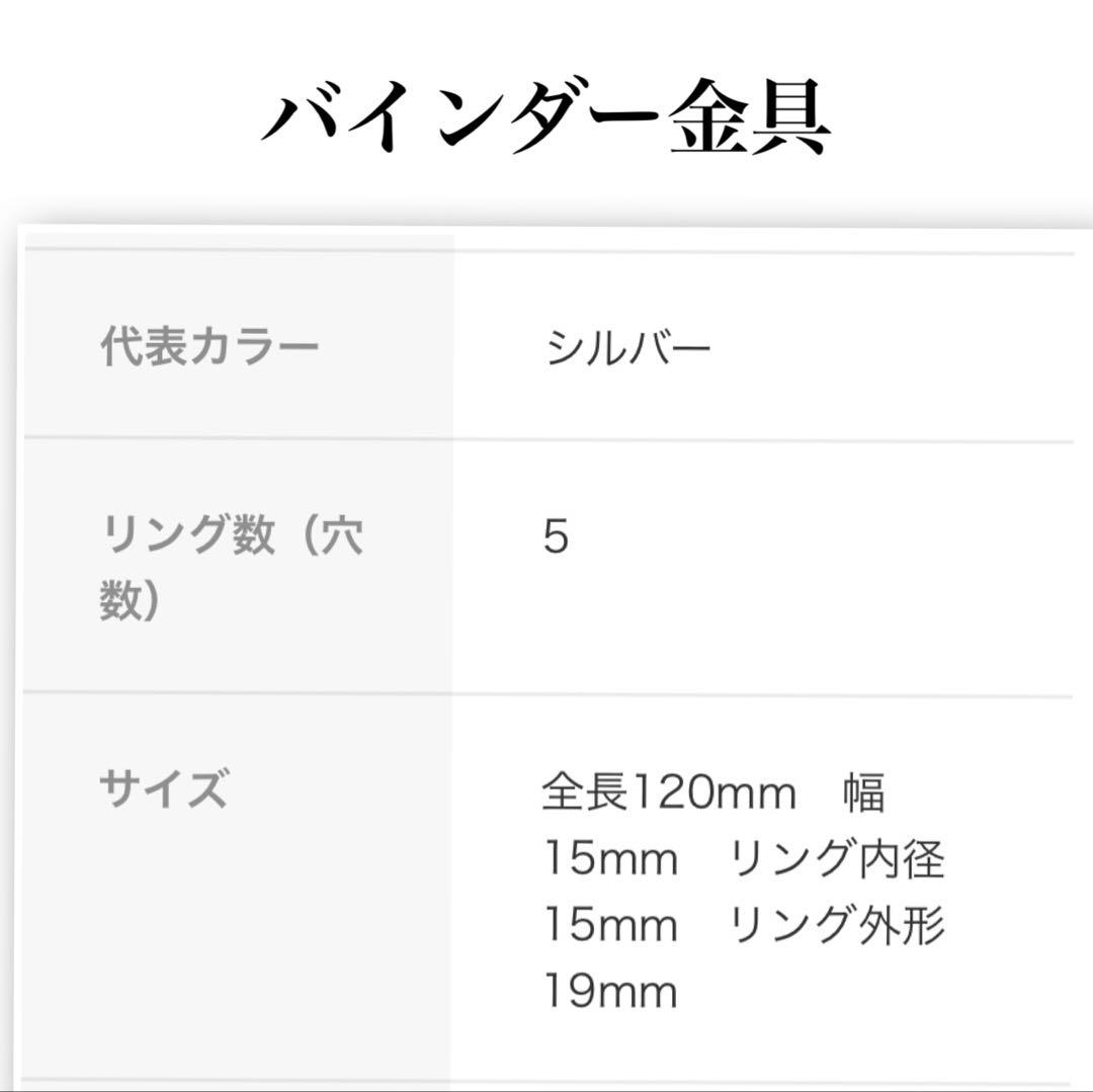 にこにこママページ【ヌメ革】M５システム手帳　ひねり錠　ブラック＆カウ柄