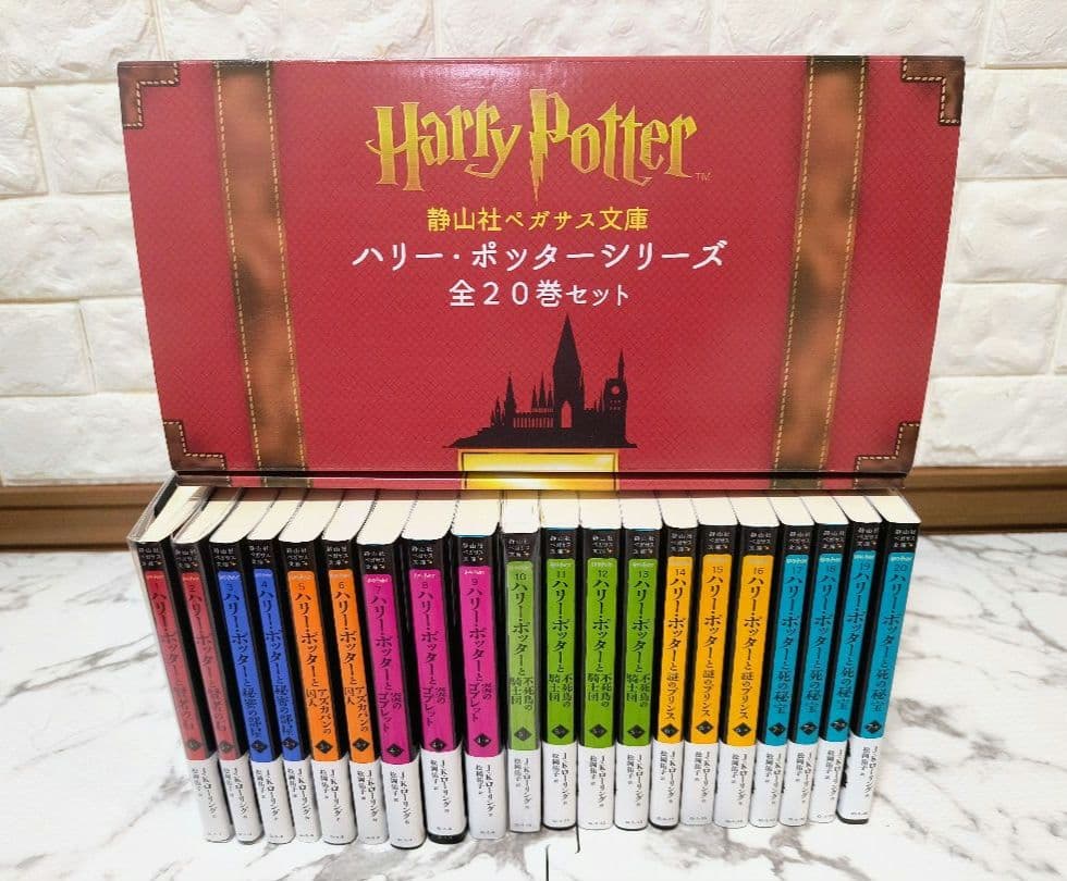 ハリーポッターシリーズ 全巻BOXセット ・ハーマイオニーしおり付き