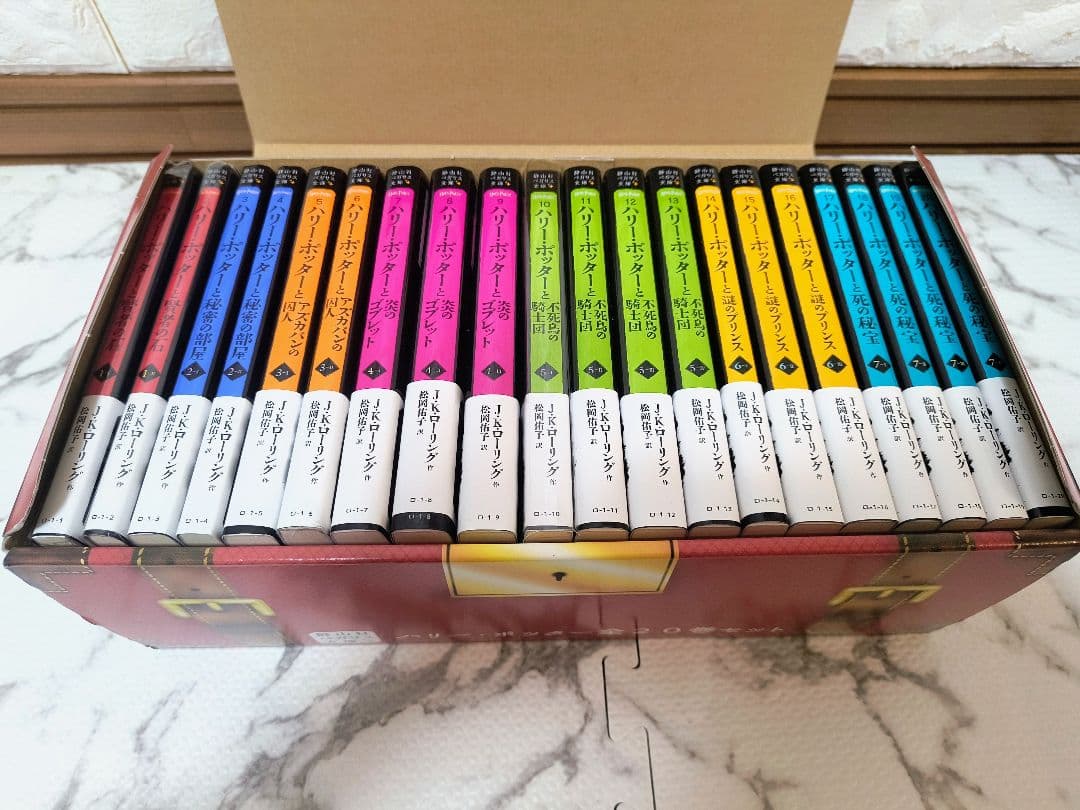 ハリーポッターシリーズ 全巻BOXセット ・ハーマイオニーしおり付き