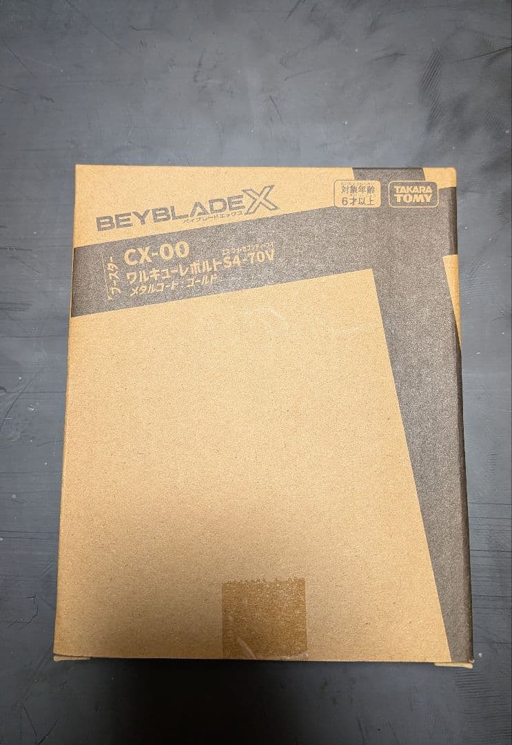 ワルキューレボルトS 4-70V（新品未開封品)