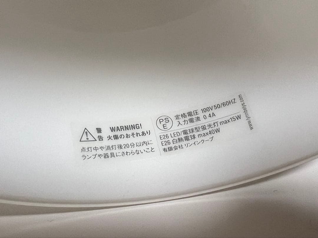 フリッツハンセン カラヴァジオ ペンダント オパール P1