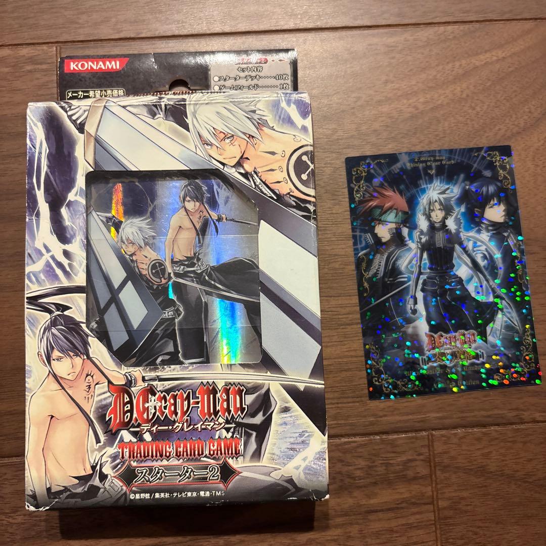 D.Gray-man クラーヂマンファイル カード スターター まとめ売り